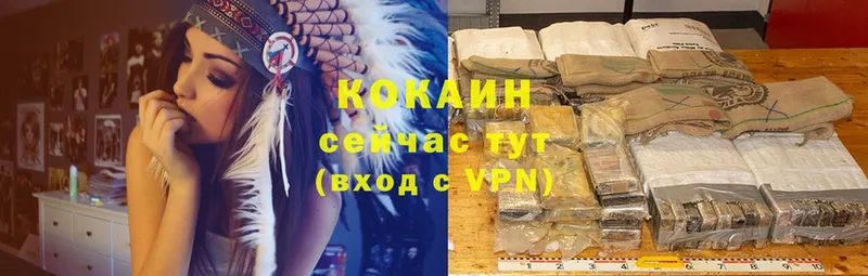 как найти закладки  Добрянка  COCAIN FishScale 