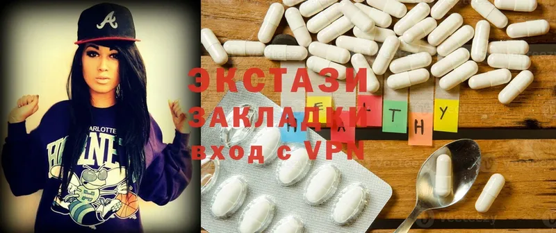 где продают   Добрянка  Ecstasy 250 мг 